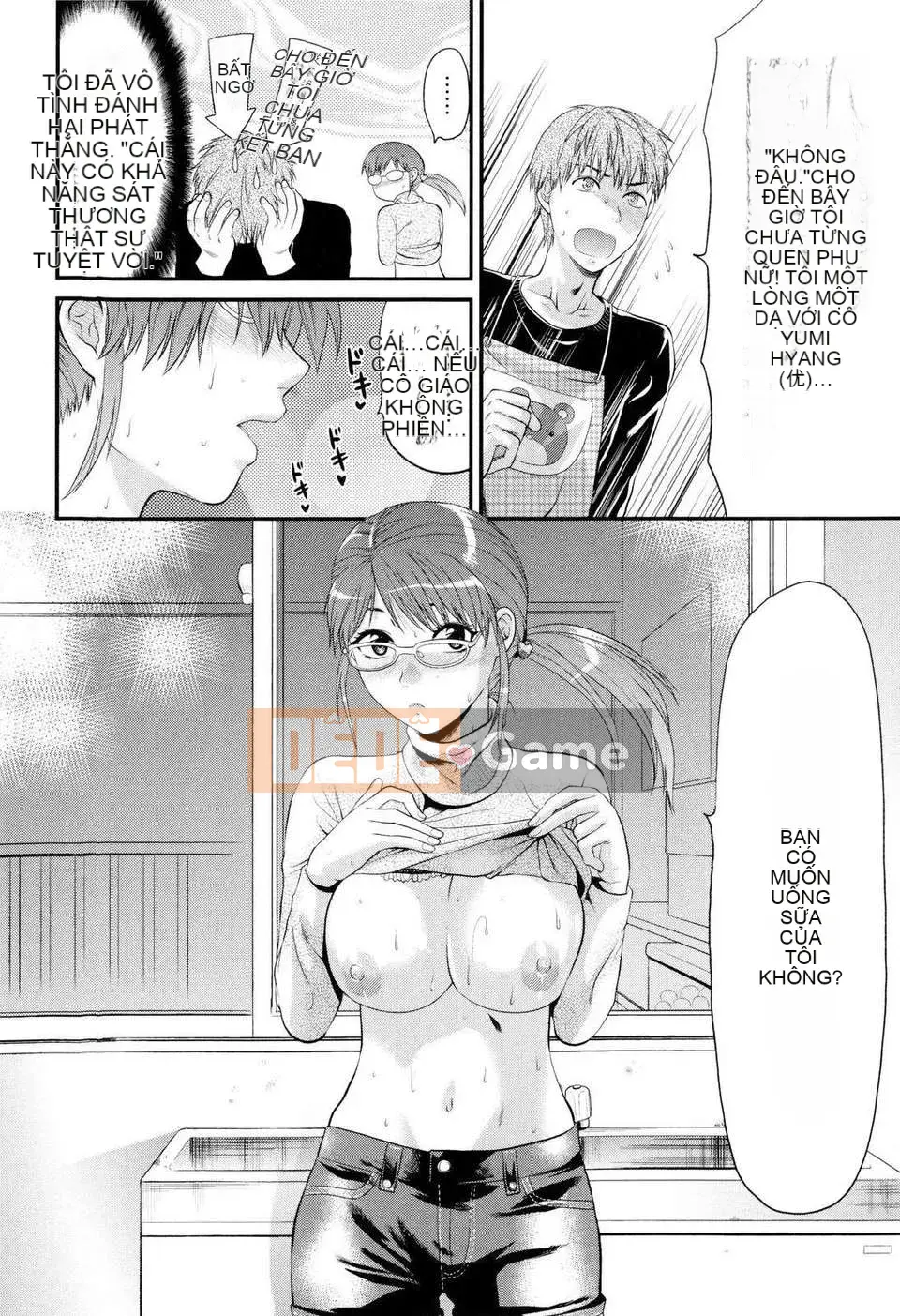 [Yuzuki N'] Oneekore