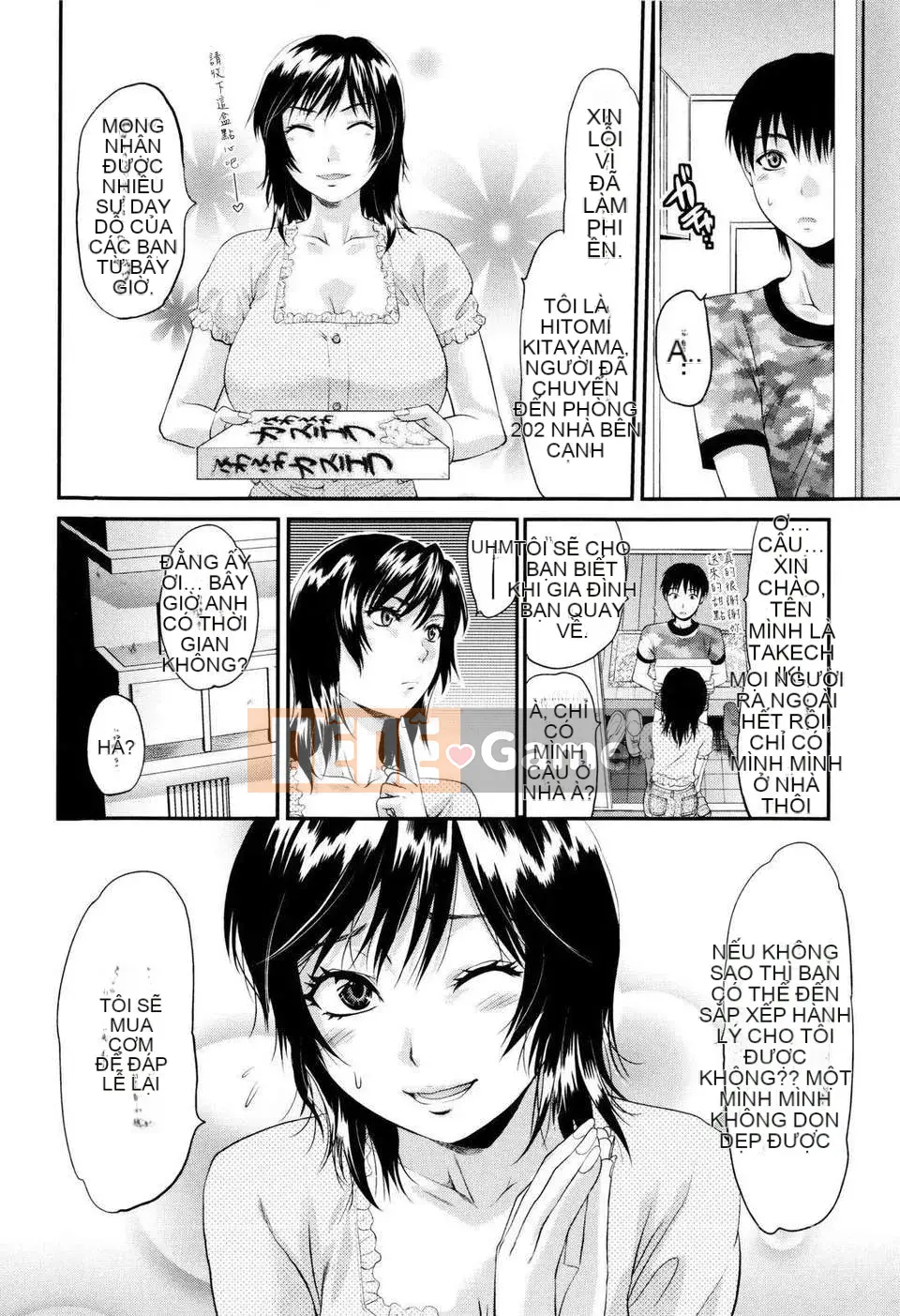 [Yuzuki N'] Oneekore