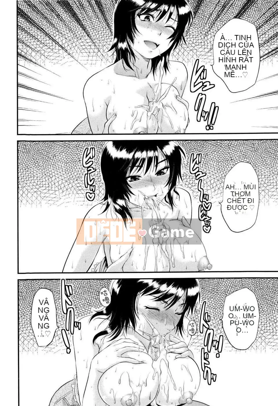 [Yuzuki N'] Oneekore