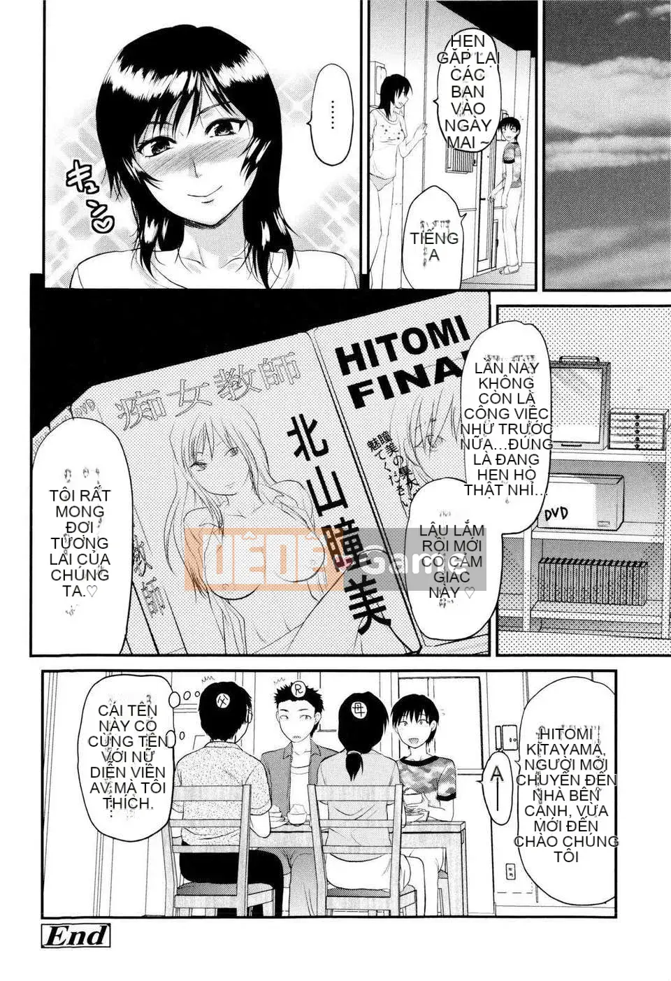 [Yuzuki N'] Oneekore