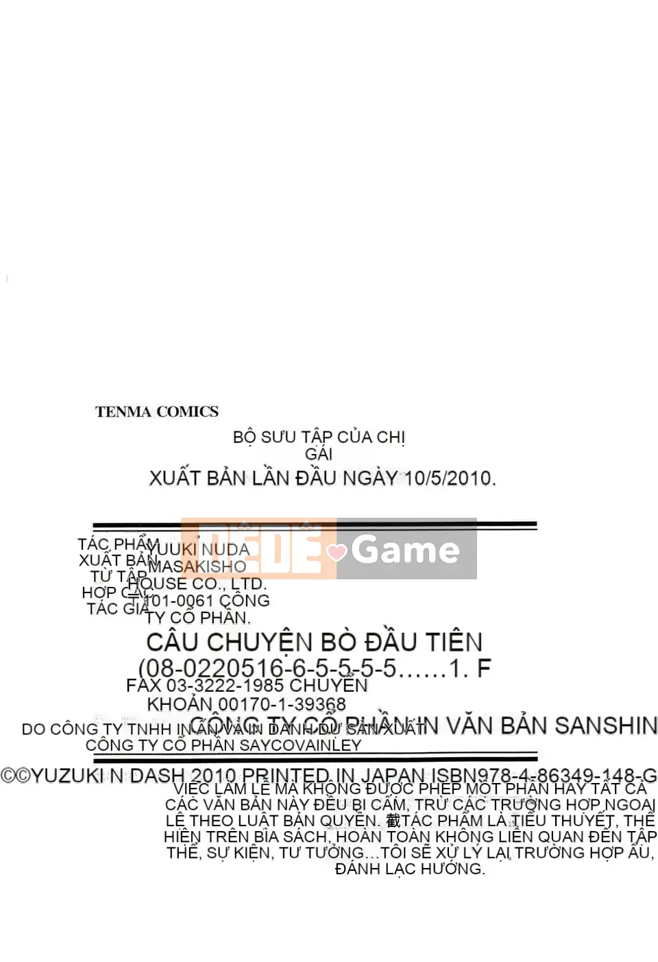 [Yuzuki N'] Oneekore