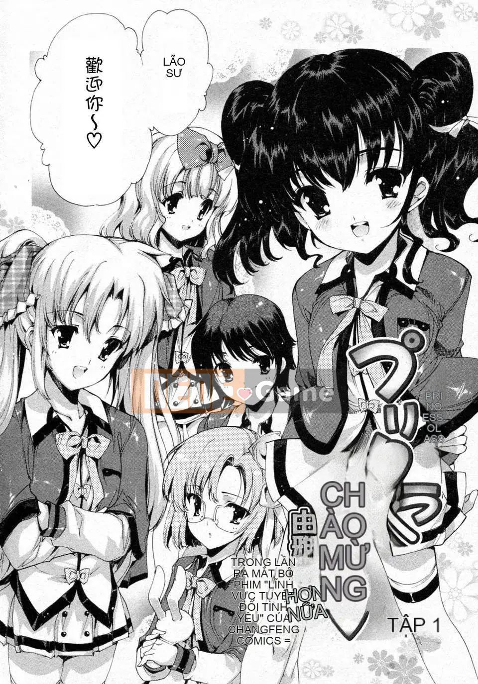 [Yuga Naoha] Chào mừng đến với Purikura