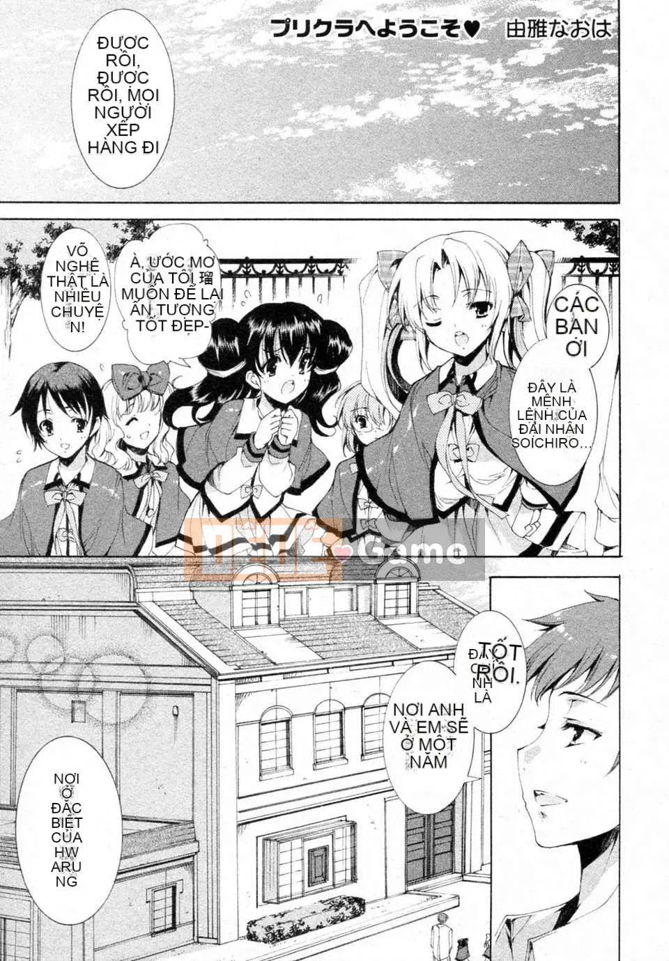 [Yuga Naoha] Chào mừng đến với Purikura