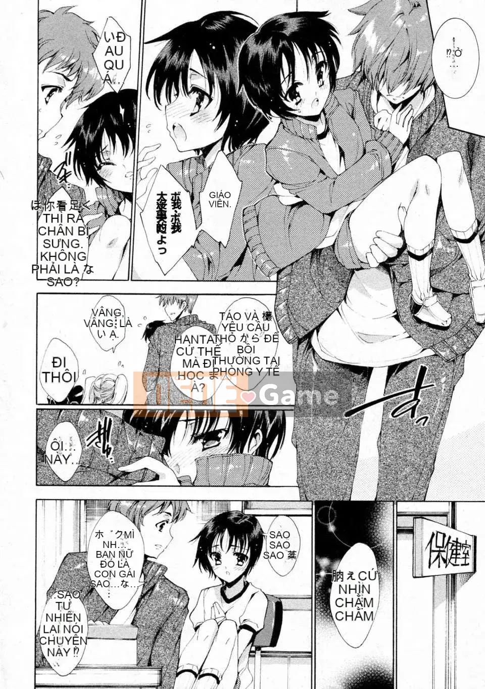 [Yuga Naoha] Chào mừng đến với Purikura