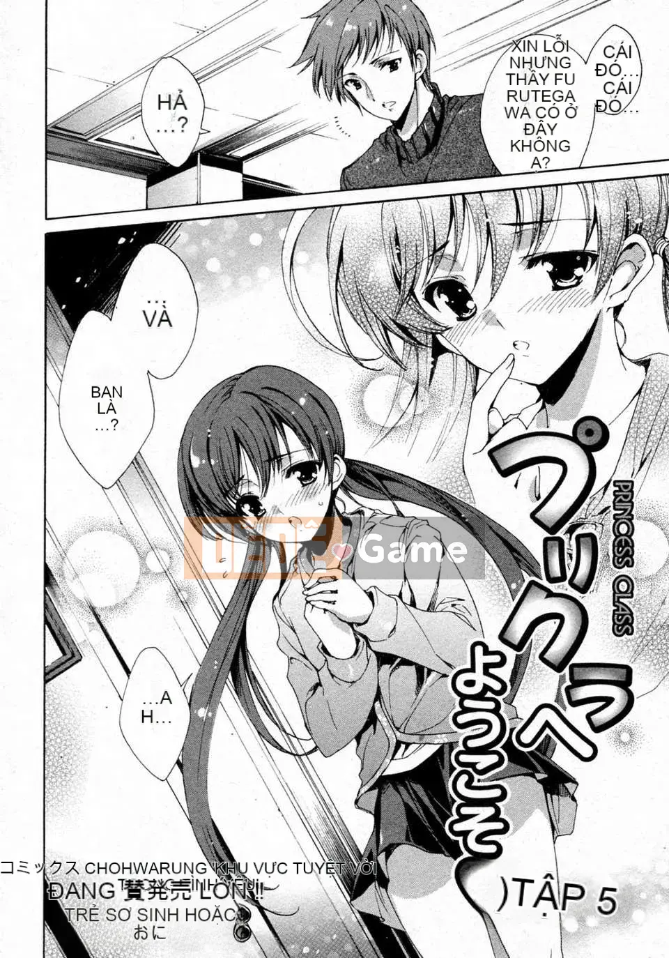 [Yuga Naoha] Chào mừng đến với Purikura