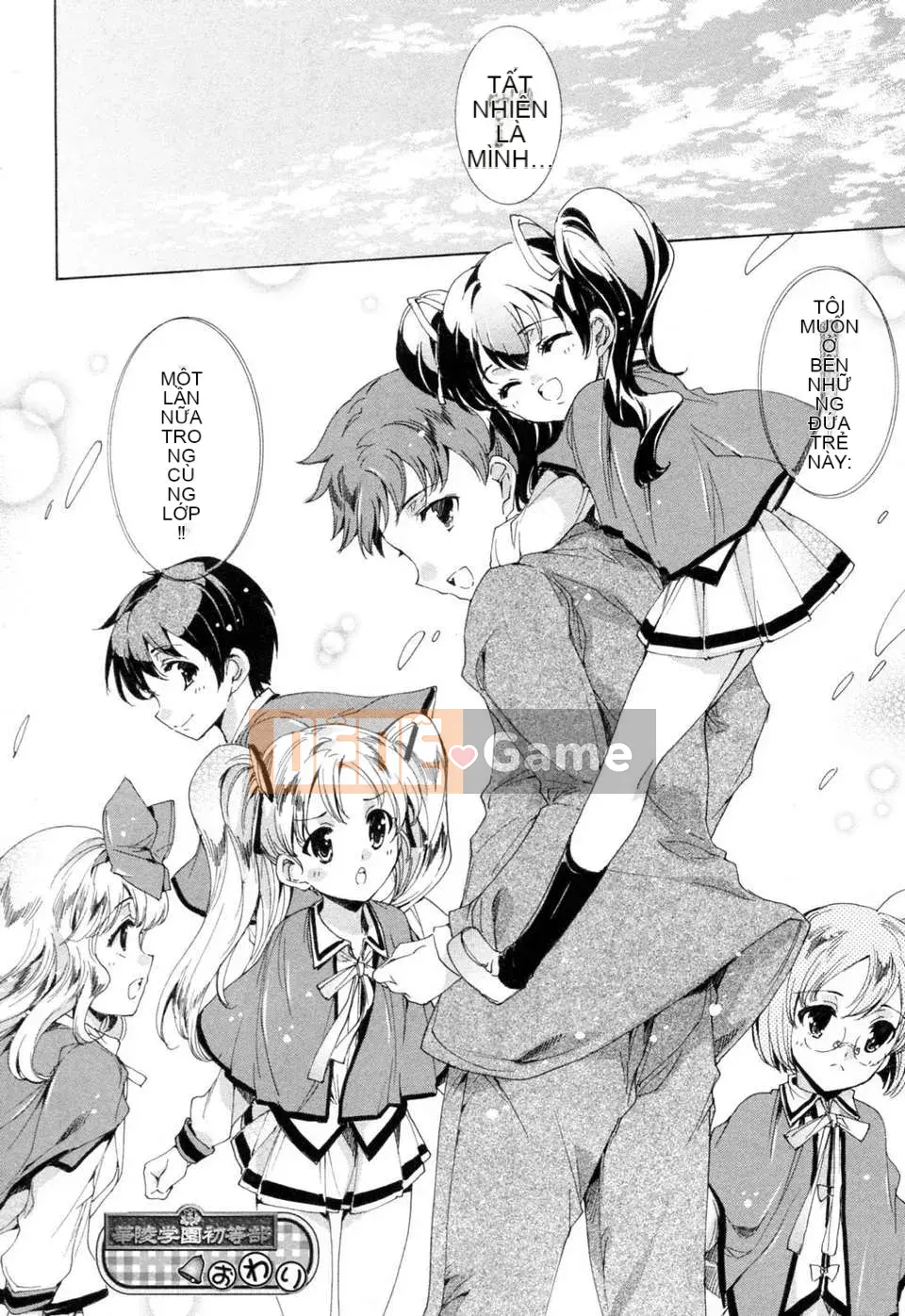 [Yuga Naoha] Chào mừng đến với Purikura