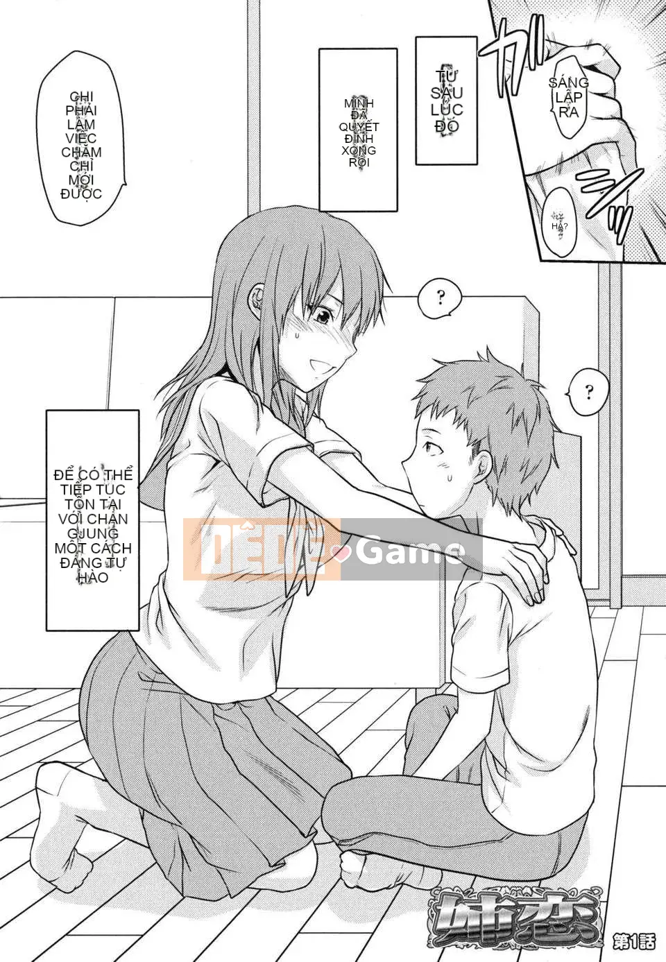 [Teak N'] Chị Yêu