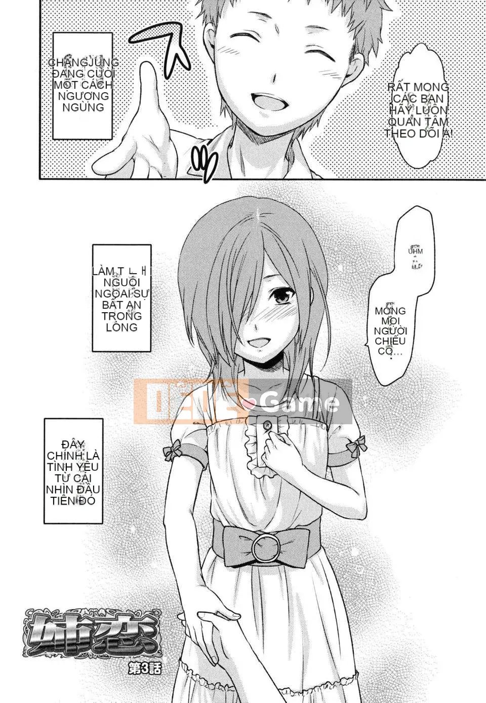 [Teak N'] Chị Yêu