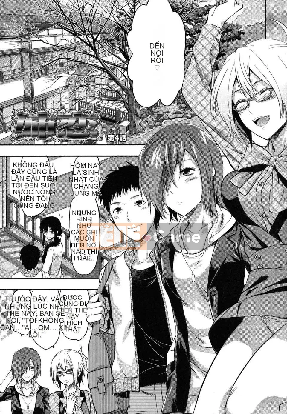 [Teak N'] Chị Yêu