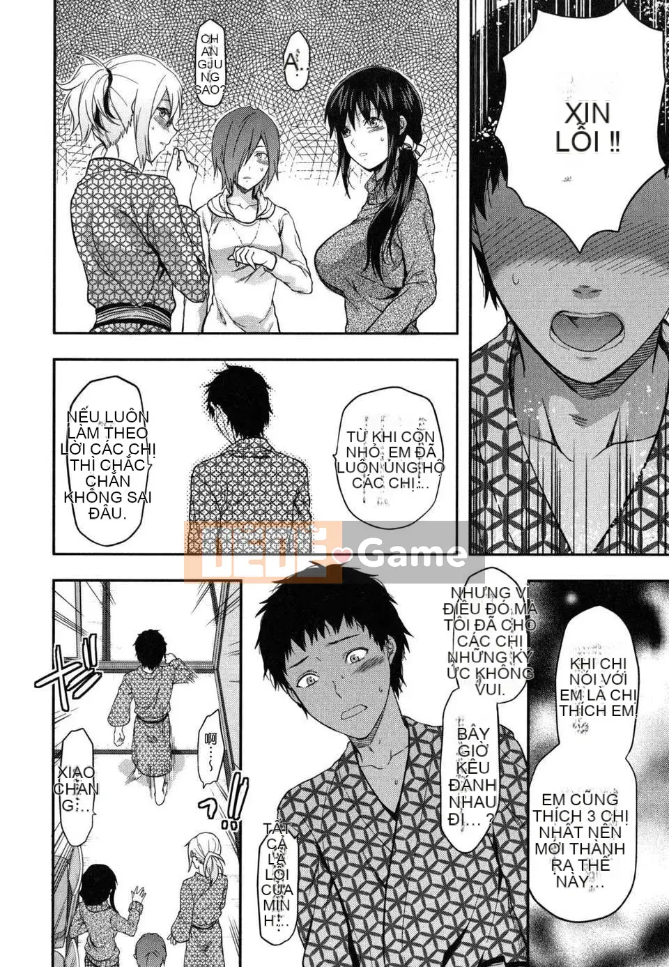 [Teak N'] Chị Yêu