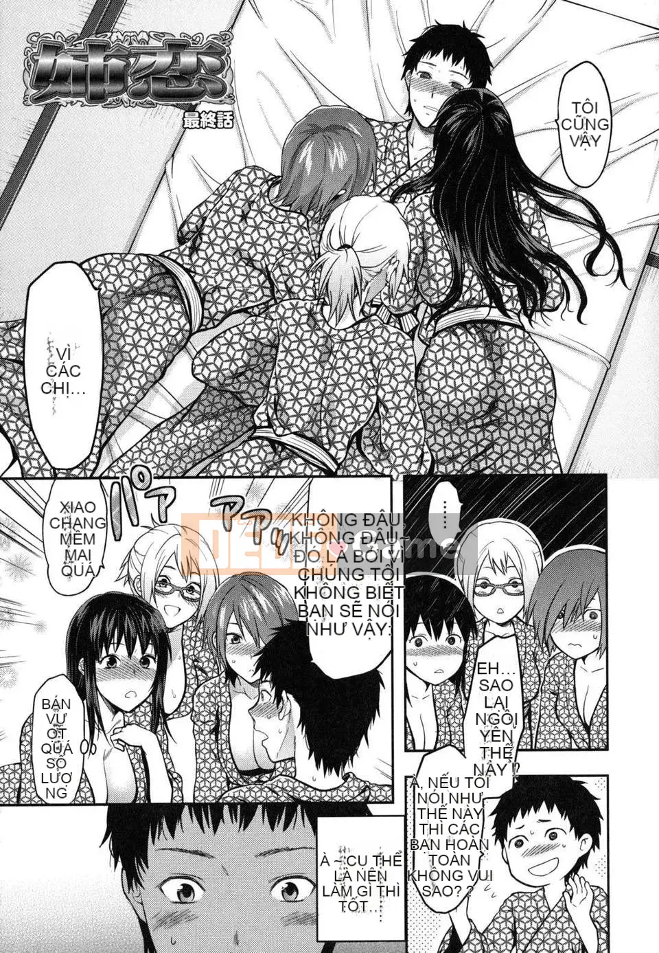 [Teak N'] Chị Yêu