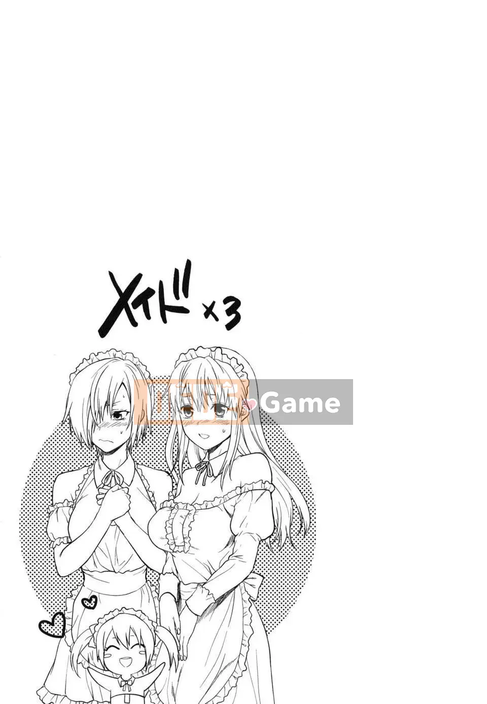 [Teak N'] Chị Yêu