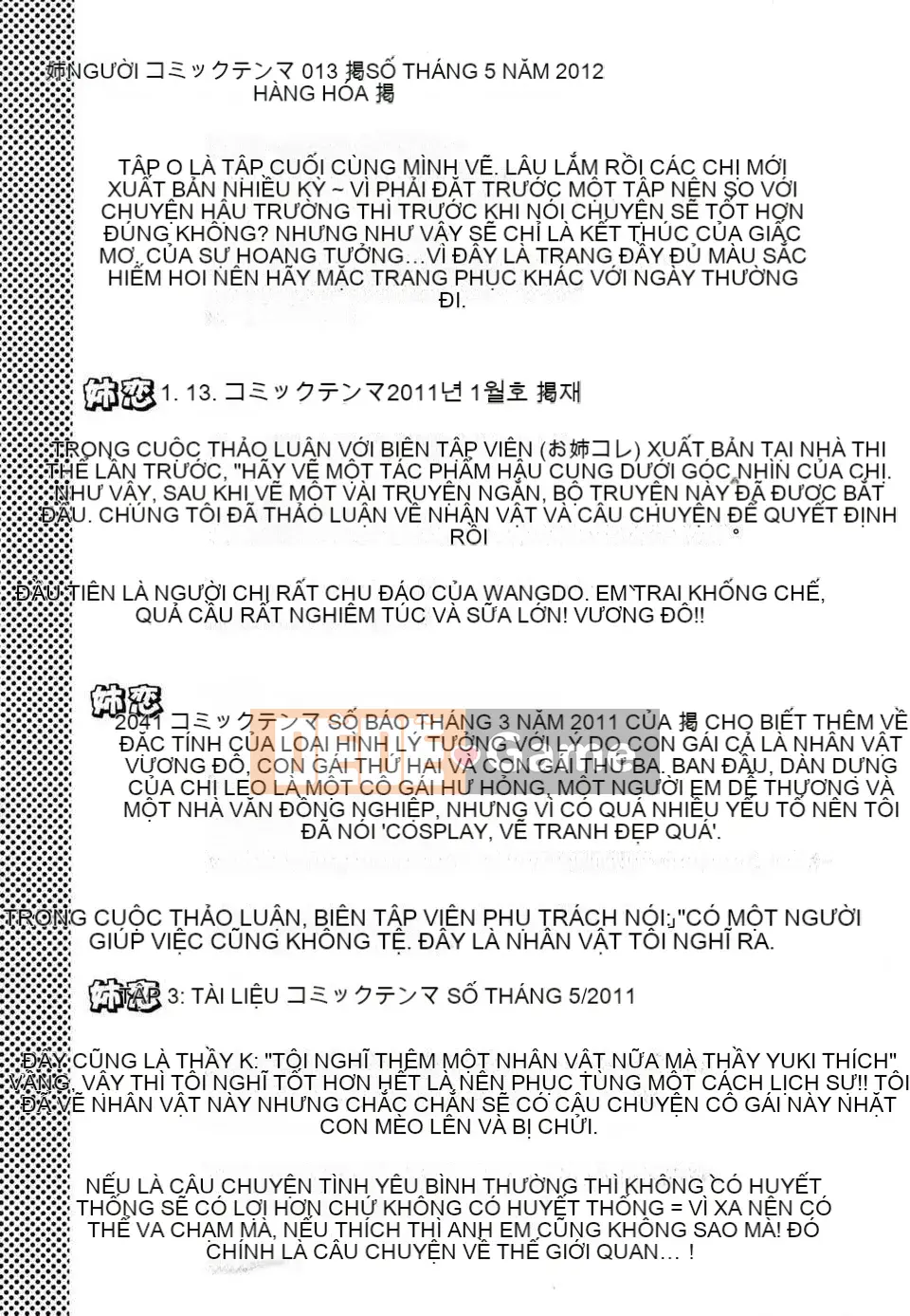 [Teak N'] Chị Yêu