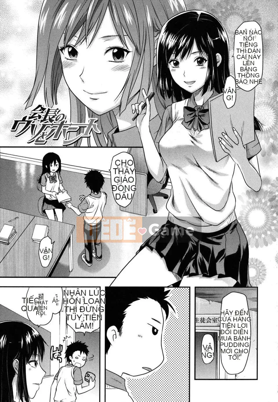 [Teak N'] Chị Yêu