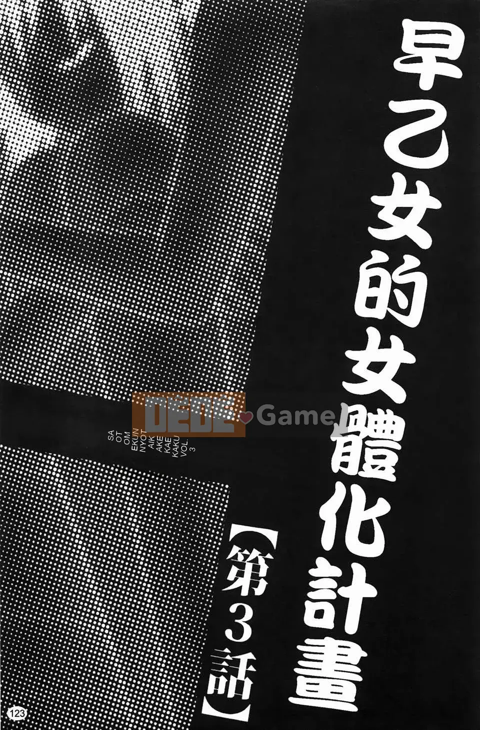 [Ikoma Ippei] Mẹ kiếp sinh tồn trên đảo hoang