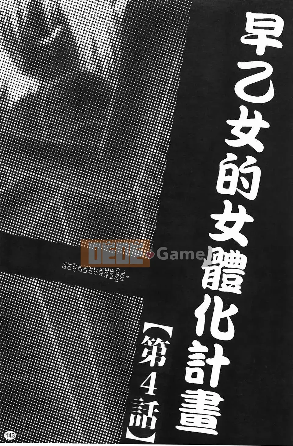 [Ikoma Ippei] Mẹ kiếp sinh tồn trên đảo hoang