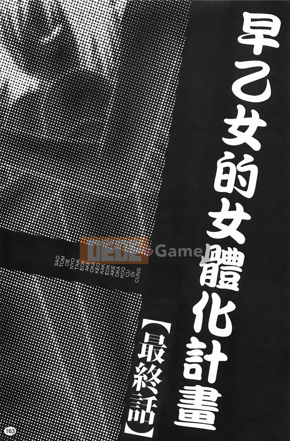 [Ikoma Ippei] Mẹ kiếp sinh tồn trên đảo hoang