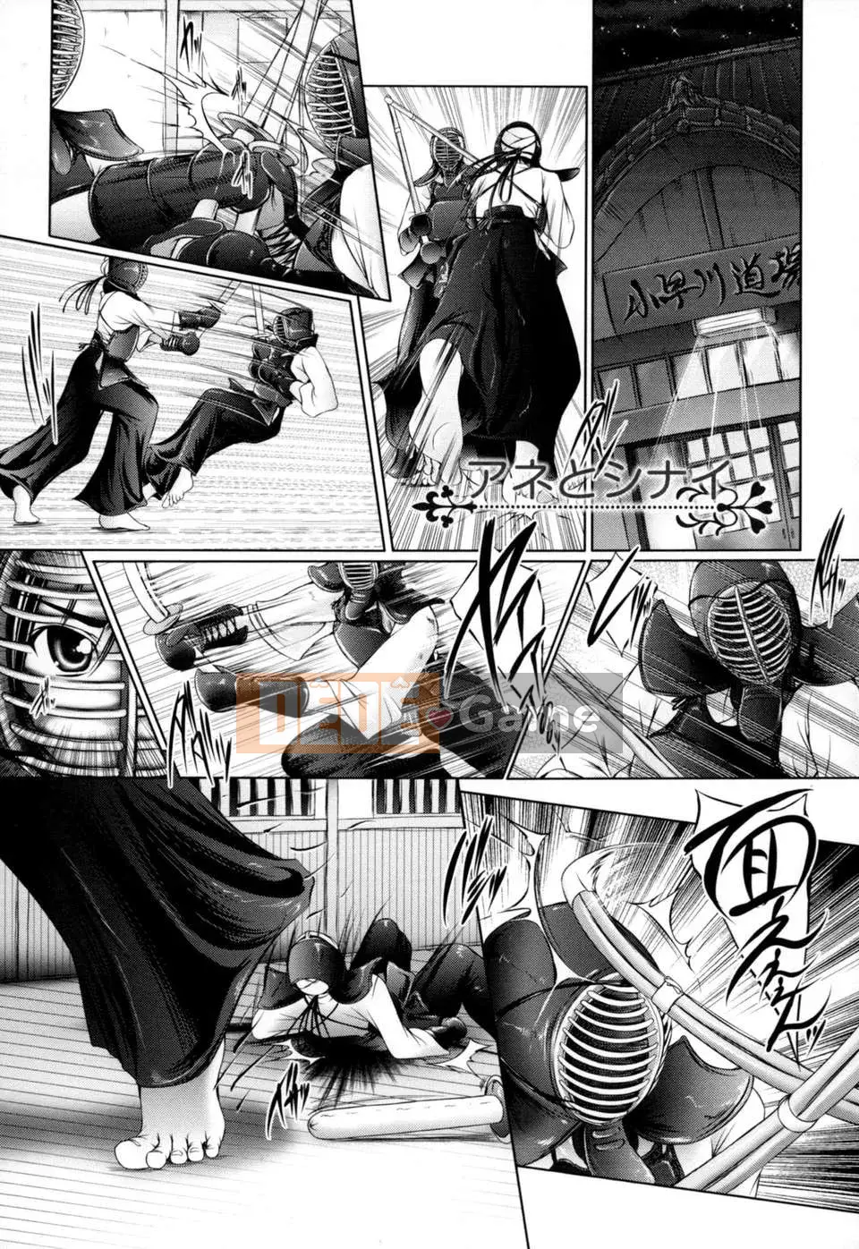 [Một] Em gái tôi là vợ tôi