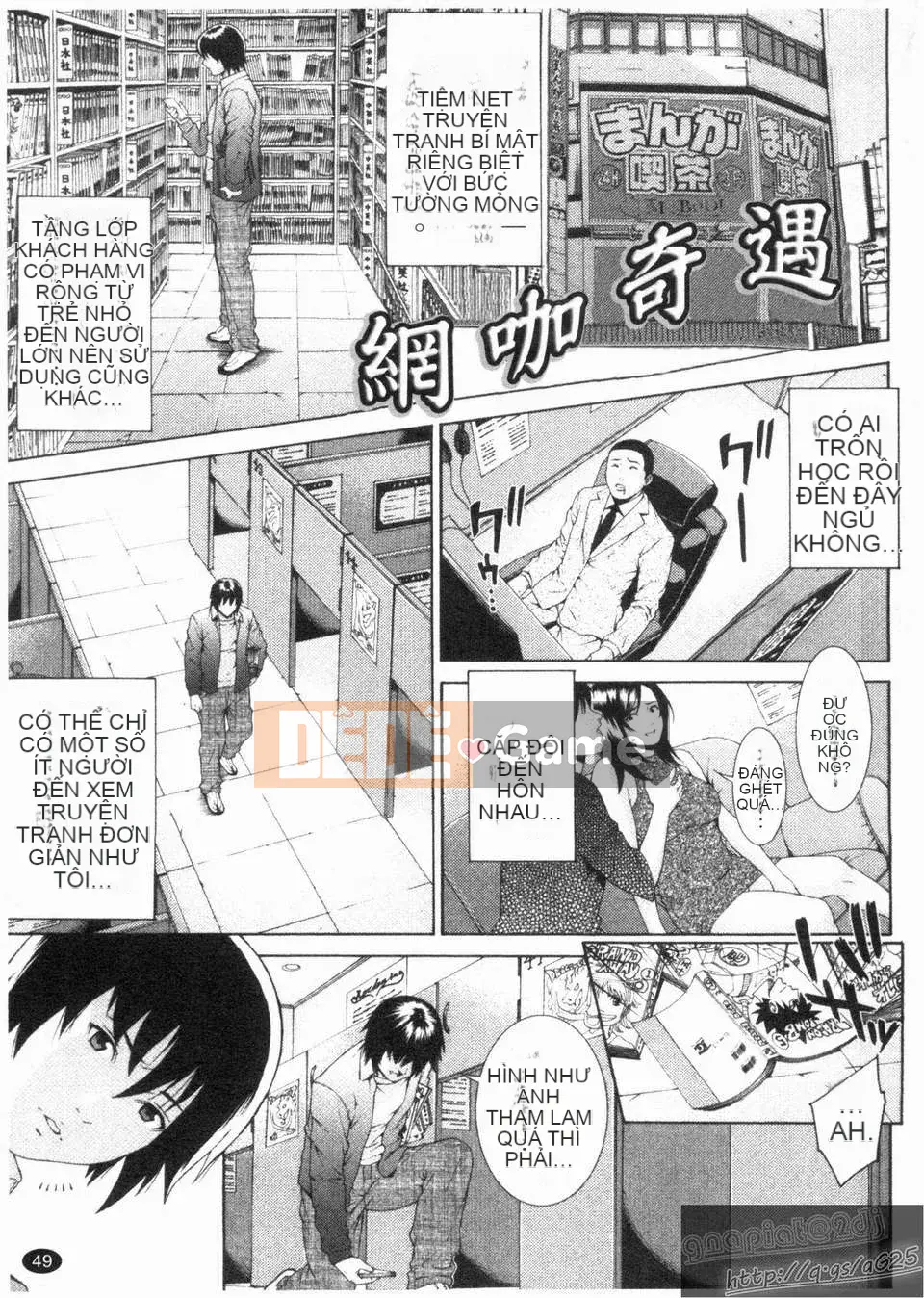 [Shuuen] Đêm Naraniyara