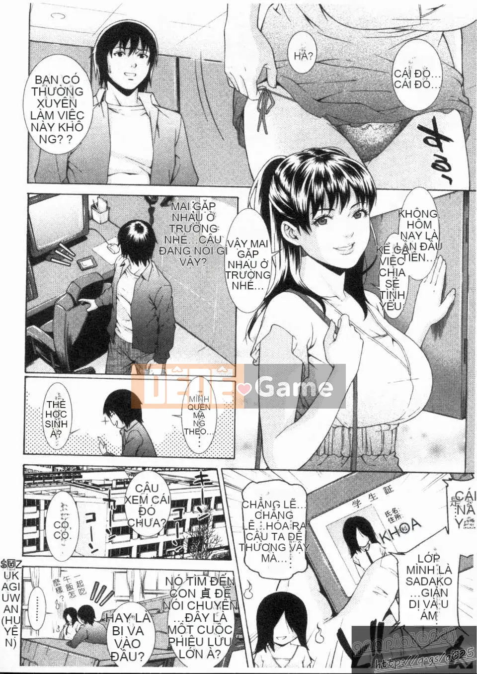 [Shuuen] Đêm Naraniyara