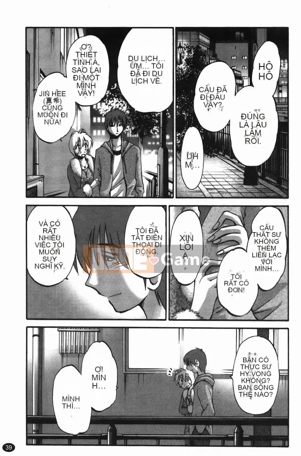 [Glossy] Monokage no Iris Tập 3