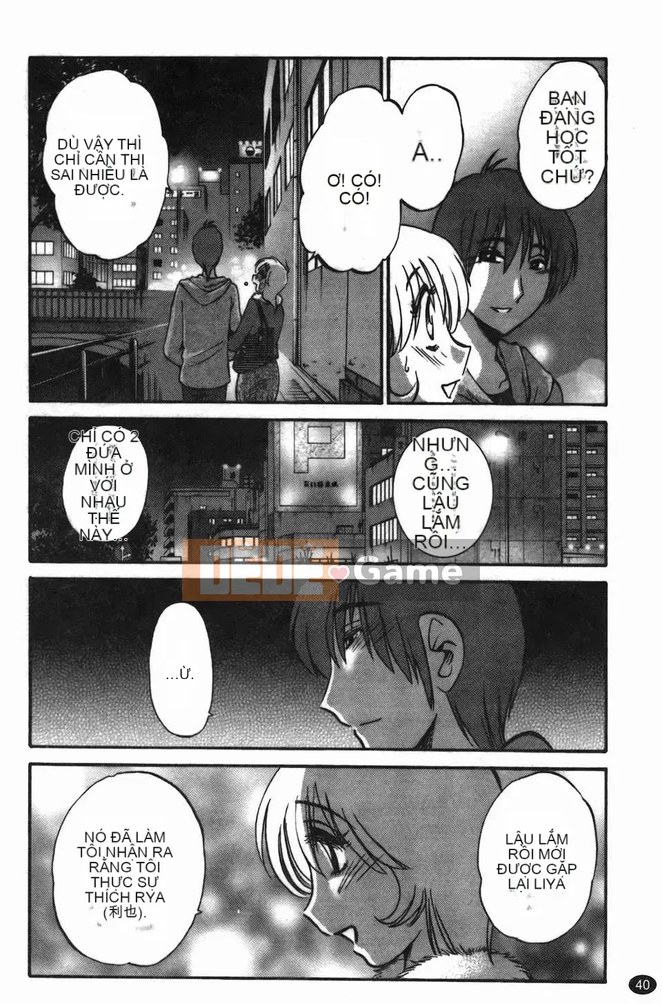 [Glossy] Monokage no Iris Tập 3