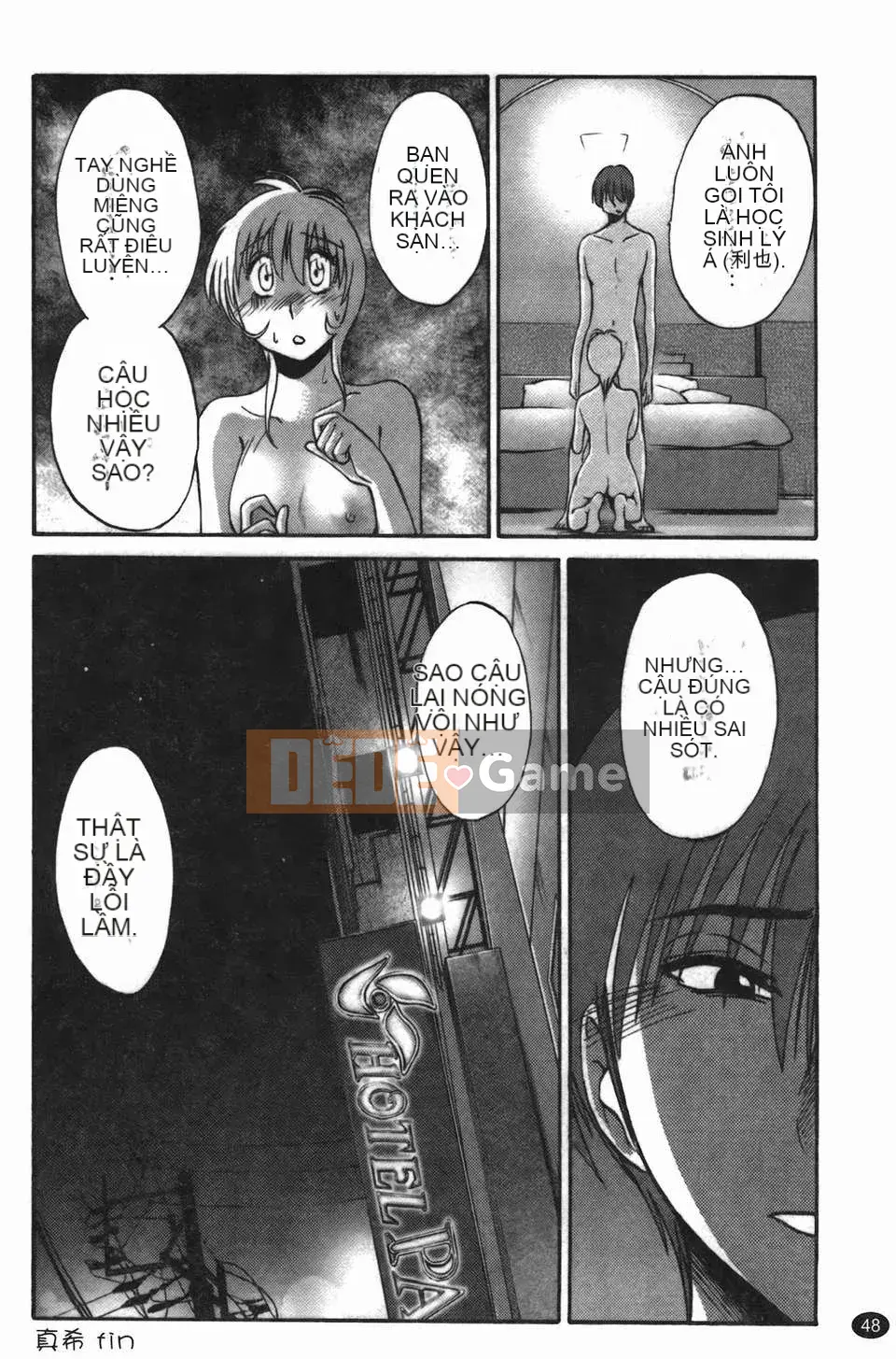 [Glossy] Monokage no Iris Tập 3