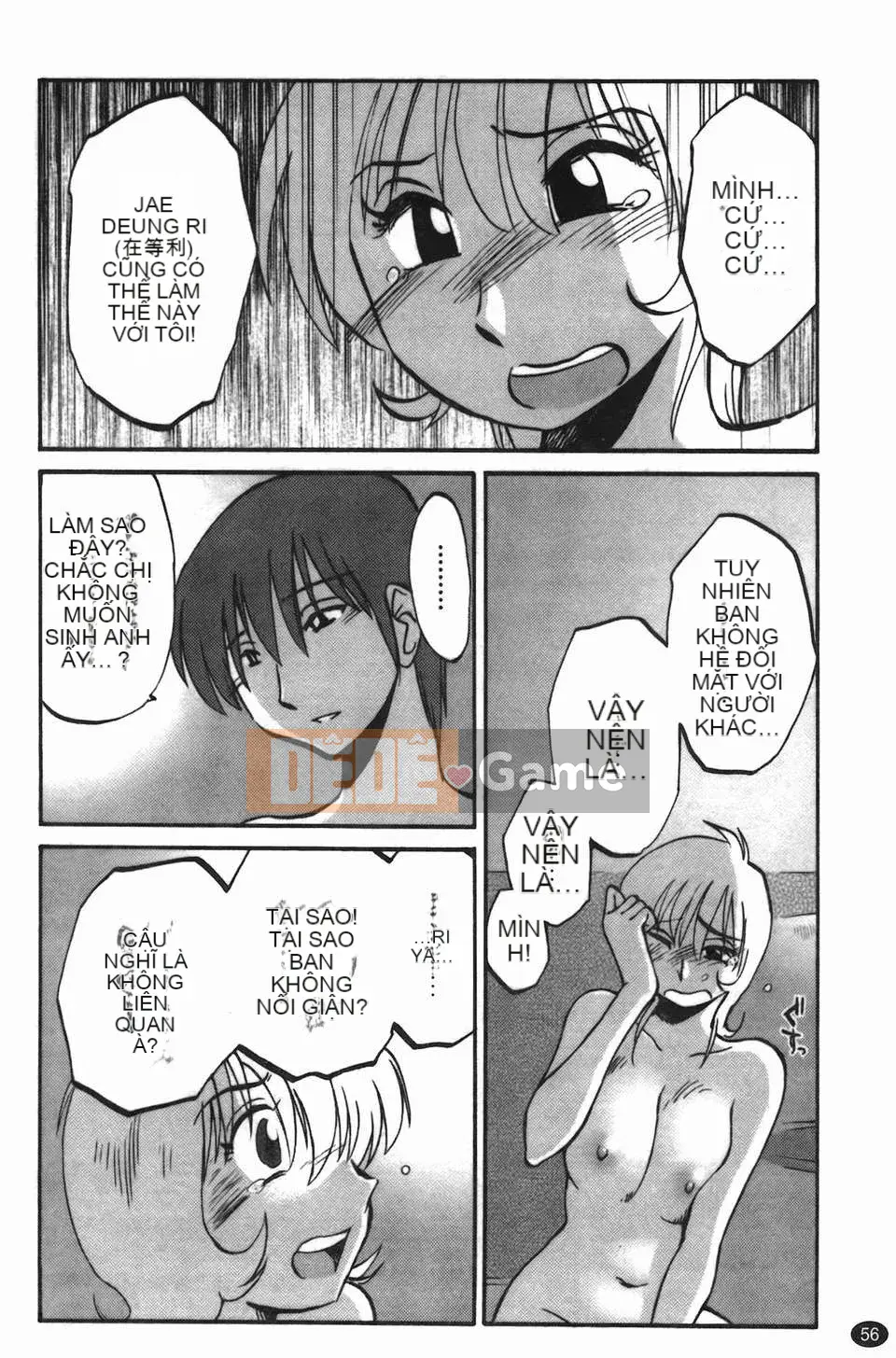 [Glossy] Monokage no Iris Tập 3