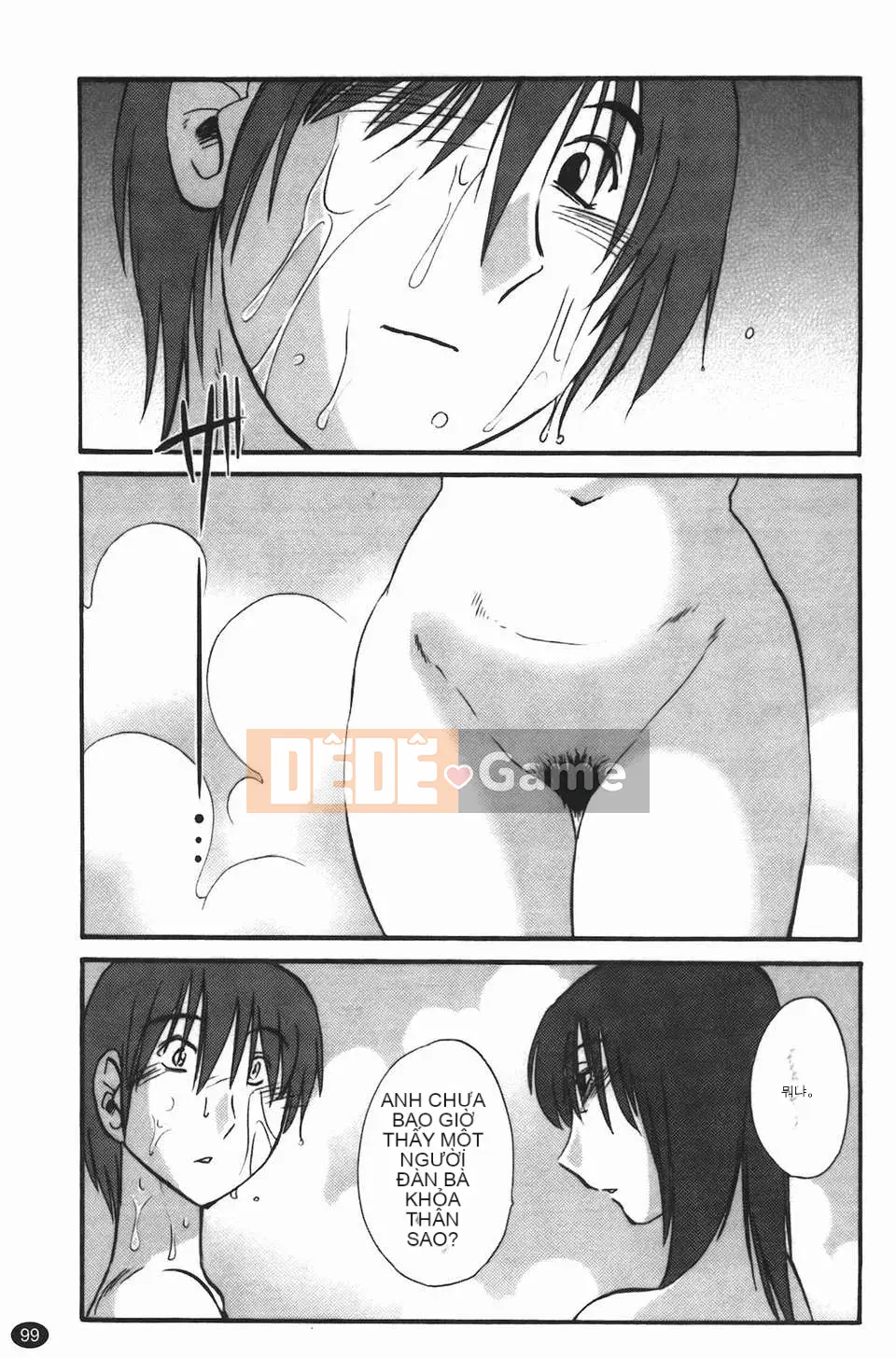 [Glossy] Monokage no Iris Tập 3