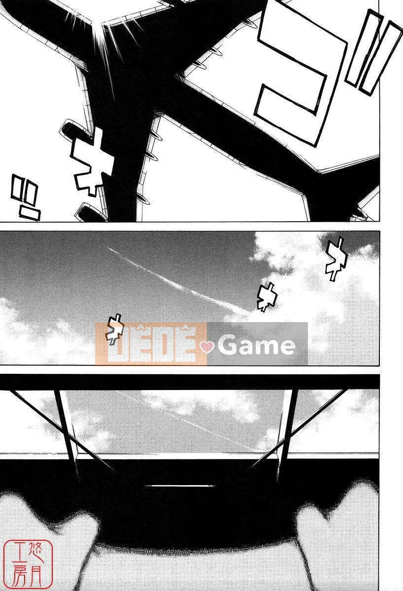 [Takemura Yusuhide] HÃY TRÊN TÔI 2