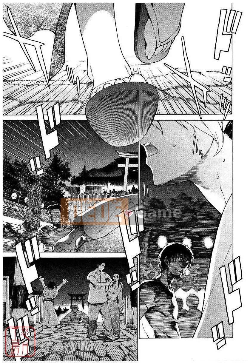 [Takemura Yusuhide] HÃY TRÊN TÔI 2