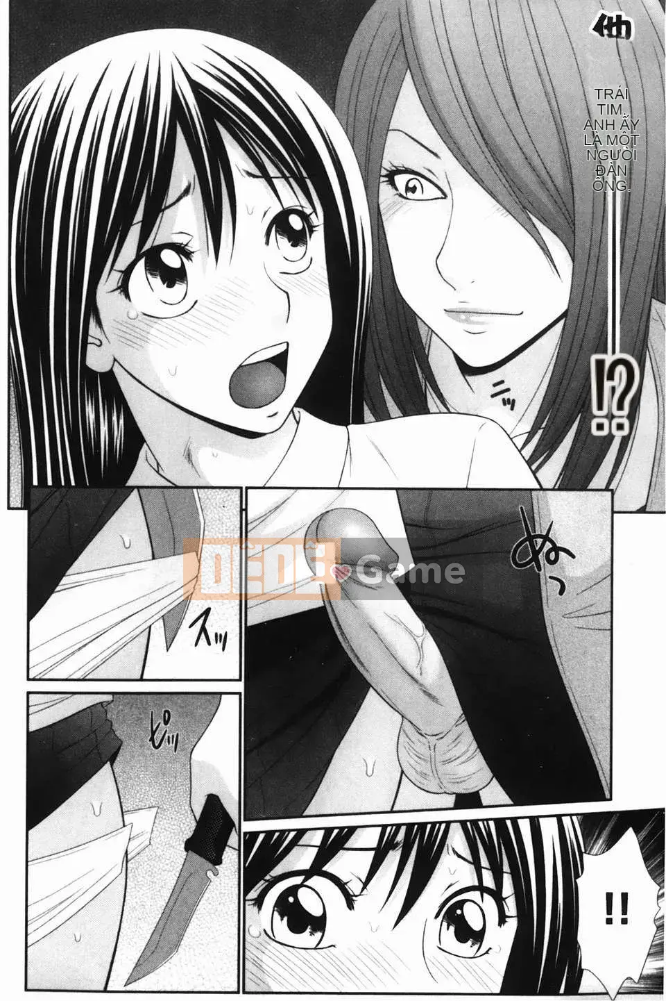 [Ikoma Ippei] Tàu Namakan Chikan