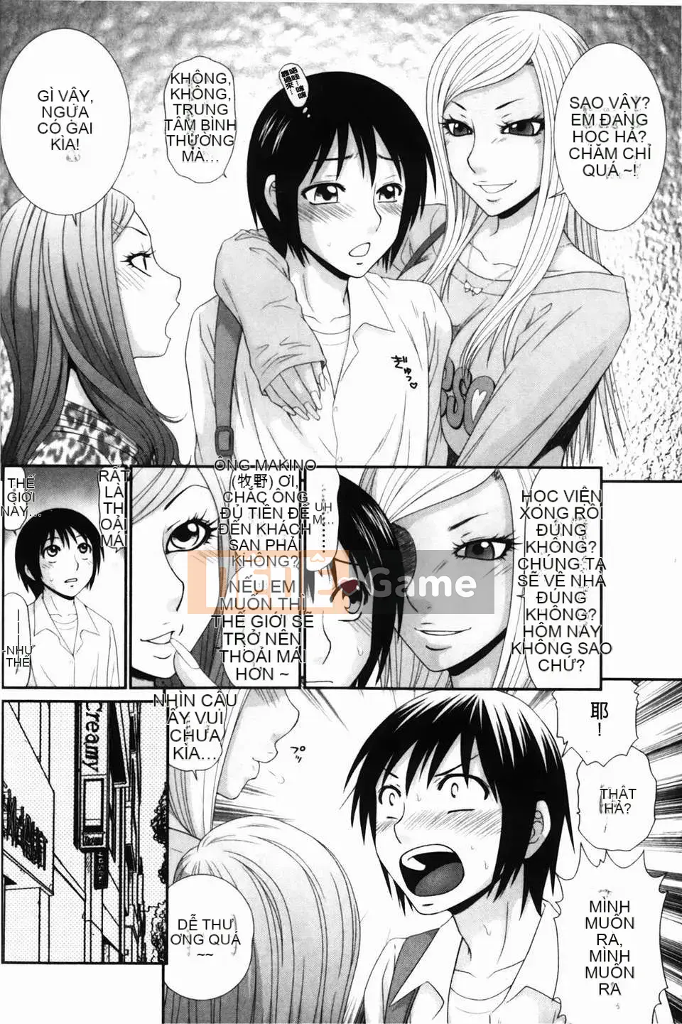 [Ikoma Ippei] Tàu Namakan Chikan