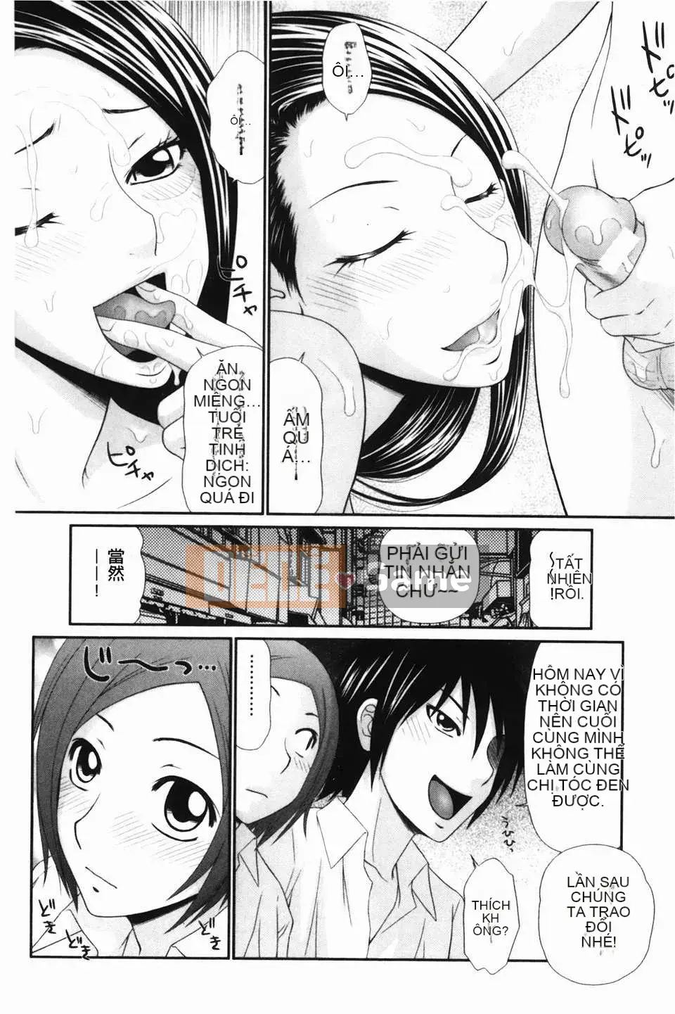 [Ikoma Ippei] Tàu Namakan Chikan