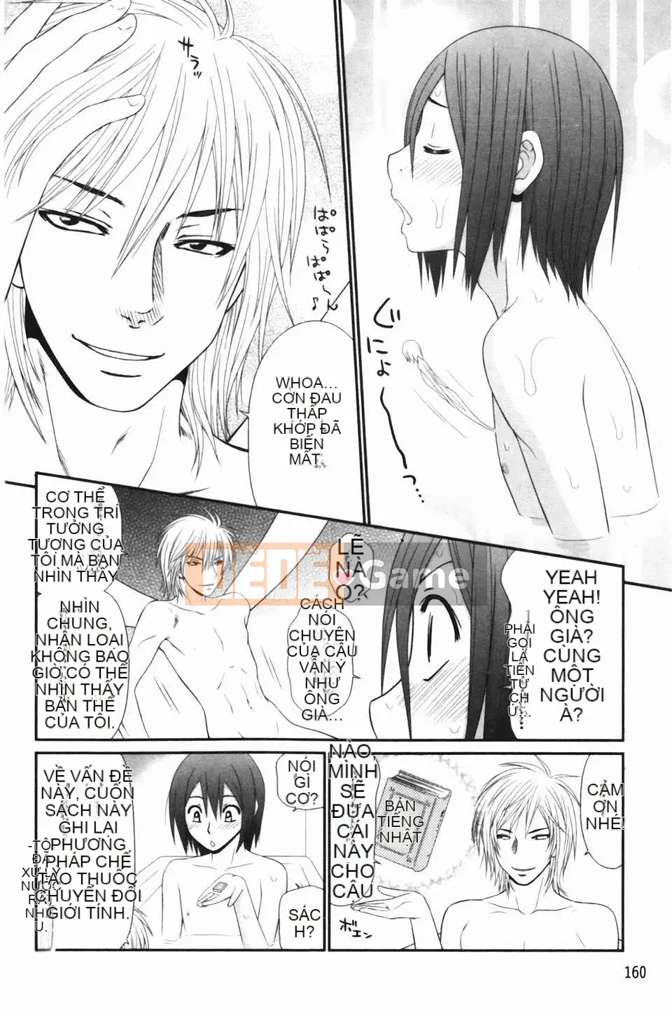 [Ikoma Ippei] Tàu Namakan Chikan