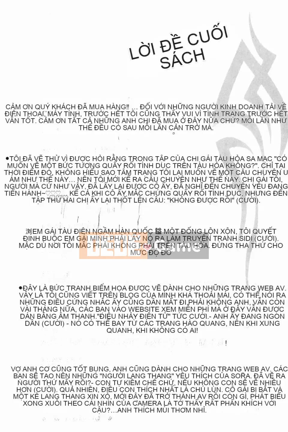 [Ikoma Ippei] Tàu Namakan Chikan