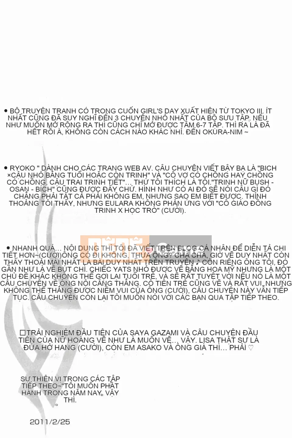 [Ikoma Ippei] Tàu Namakan Chikan