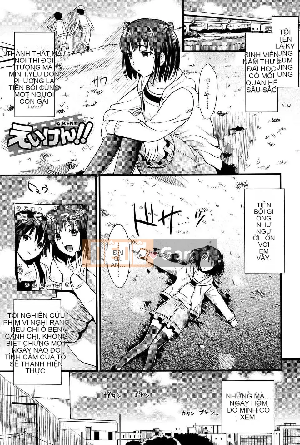 [Kojima Sa] Tôi và mối quan hệ chủ tớ của cô ấy