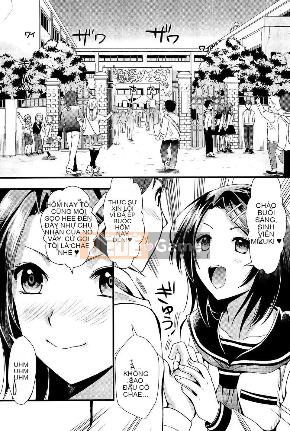 [Kojima Sa] Tôi và mối quan hệ chủ tớ của cô ấy