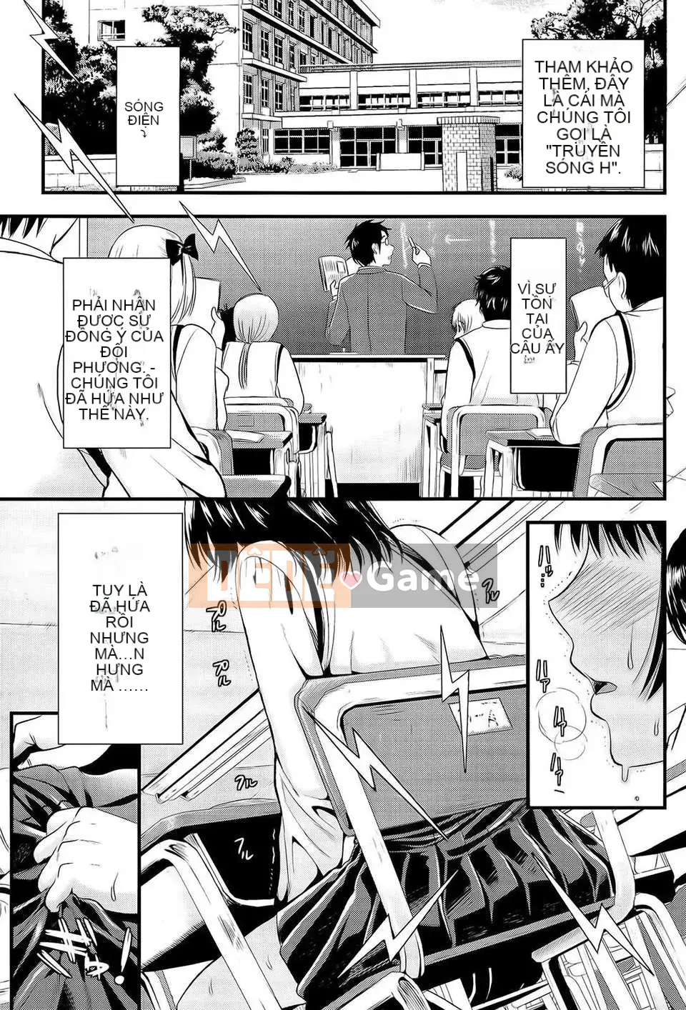 [Kojima Sa] Tôi và mối quan hệ chủ tớ của cô ấy