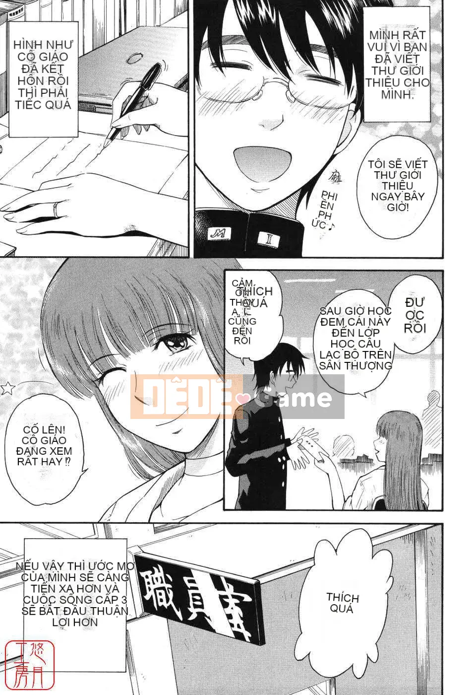 [Tsukino Jougi] Hoàng tử bé Sama