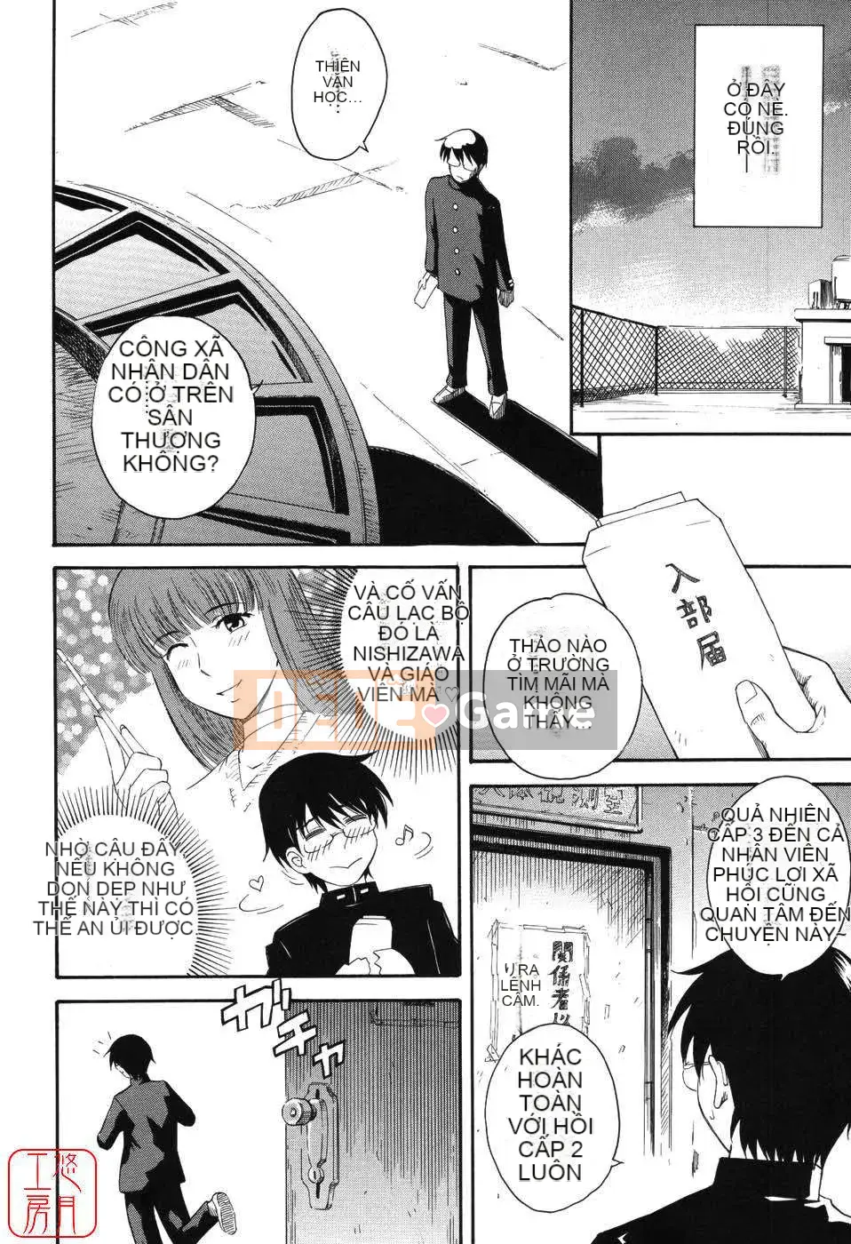 [Tsukino Jougi] Hoàng tử bé Sama