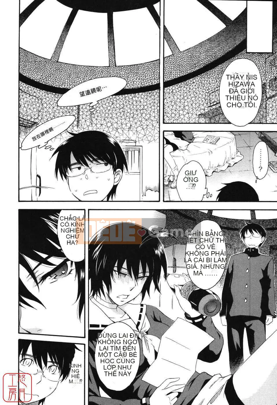 [Tsukino Jougi] Hoàng tử bé Sama