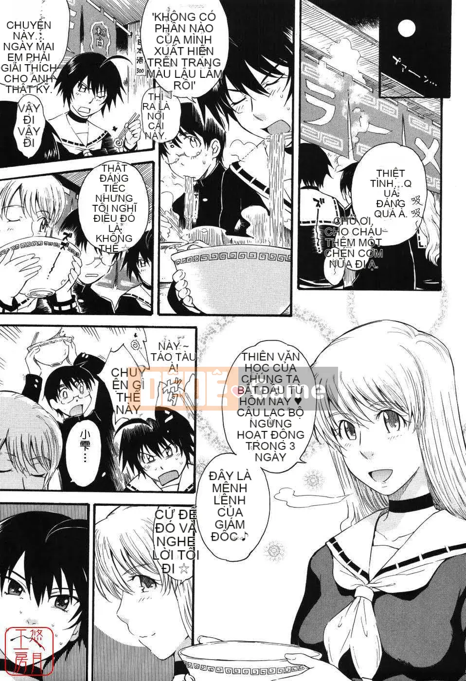 [Tsukino Jougi] Hoàng tử bé Sama