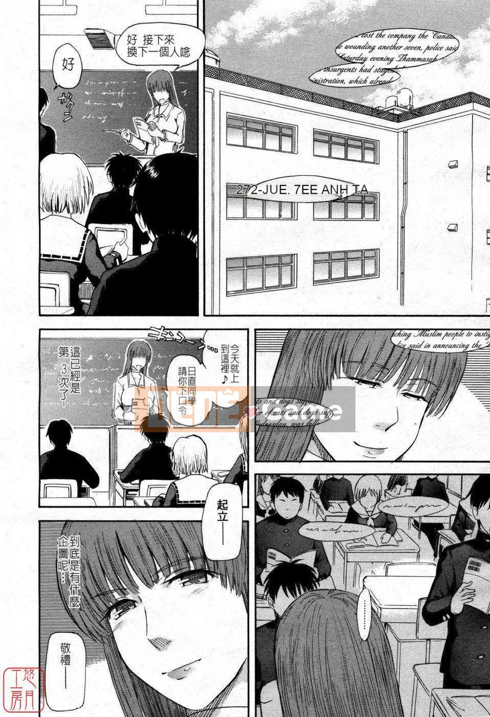 [Tsukino Jougi] Hoàng tử bé Sama