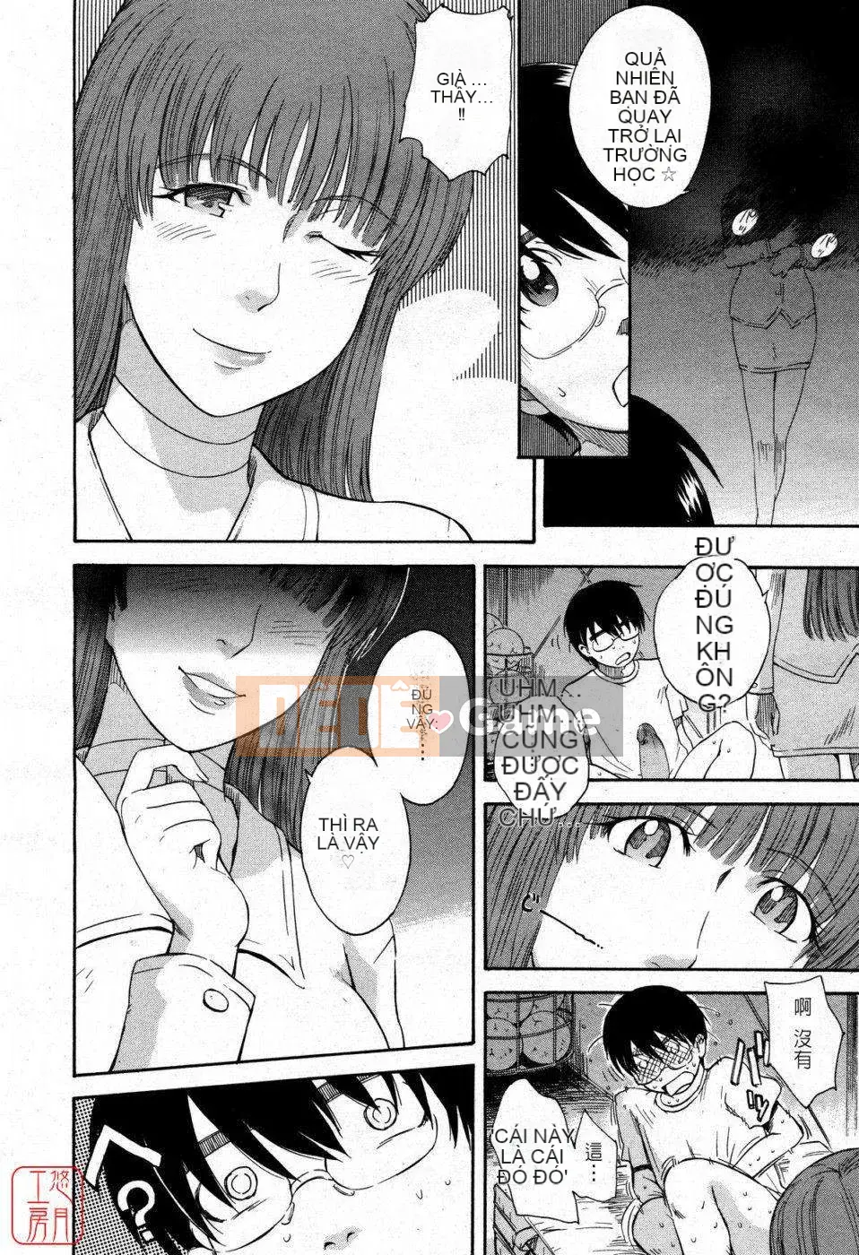 [Tsukino Jougi] Hoàng tử bé Sama