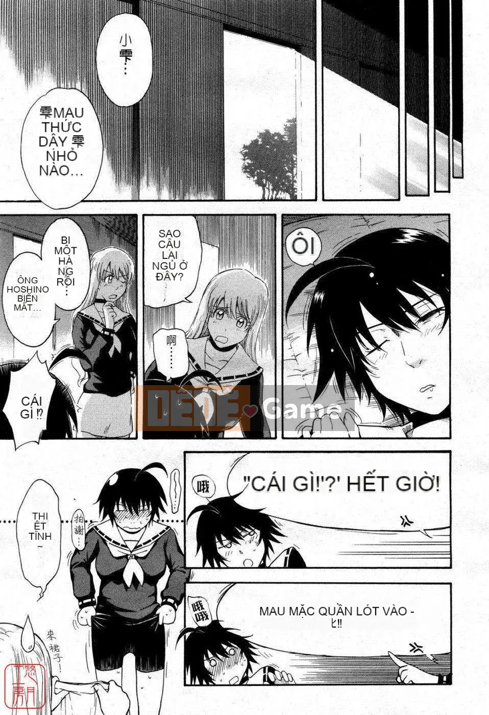 [Tsukino Jougi] Hoàng tử bé Sama