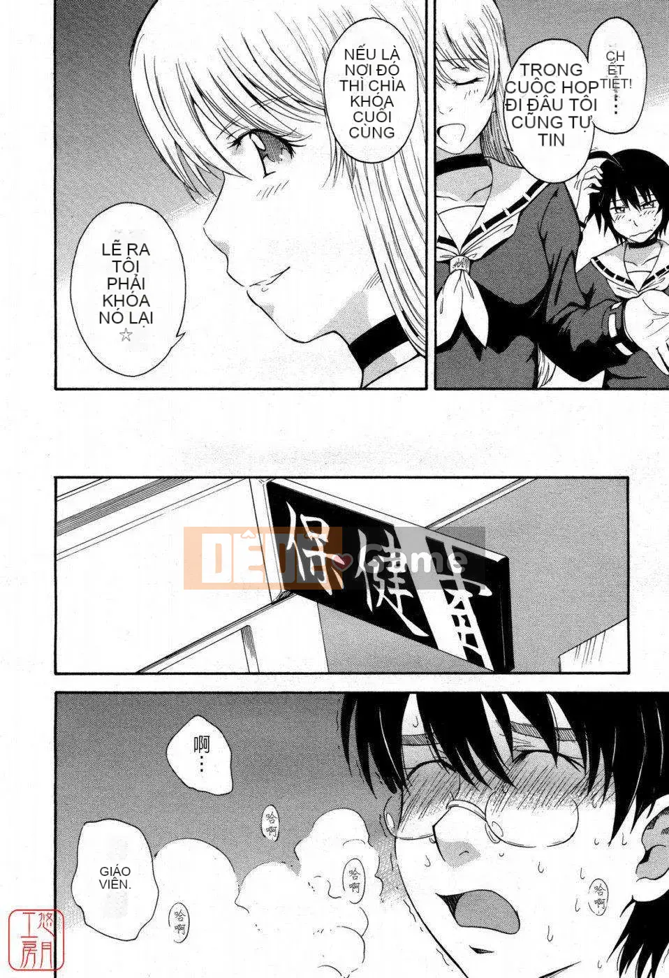 [Tsukino Jougi] Hoàng tử bé Sama