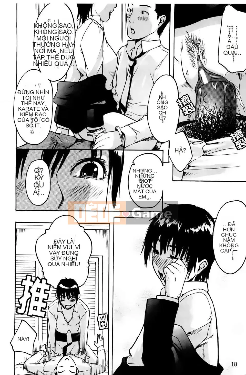 [Yoshiki Amebe] Vì anh yêu em!