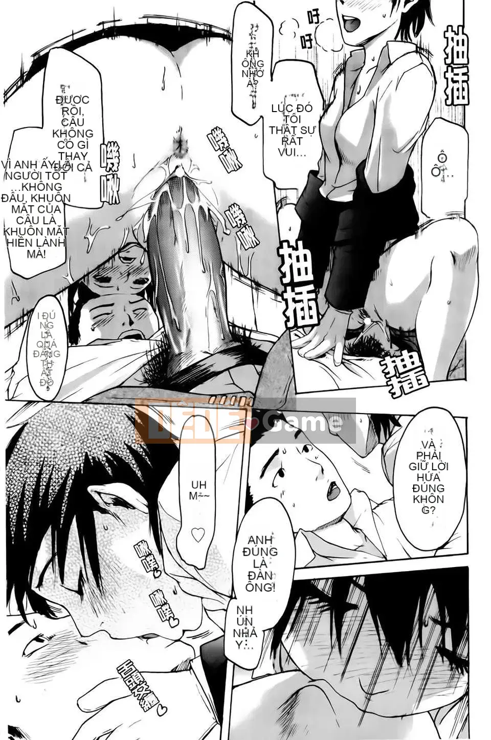 [Yoshiki Amebe] Vì anh yêu em!